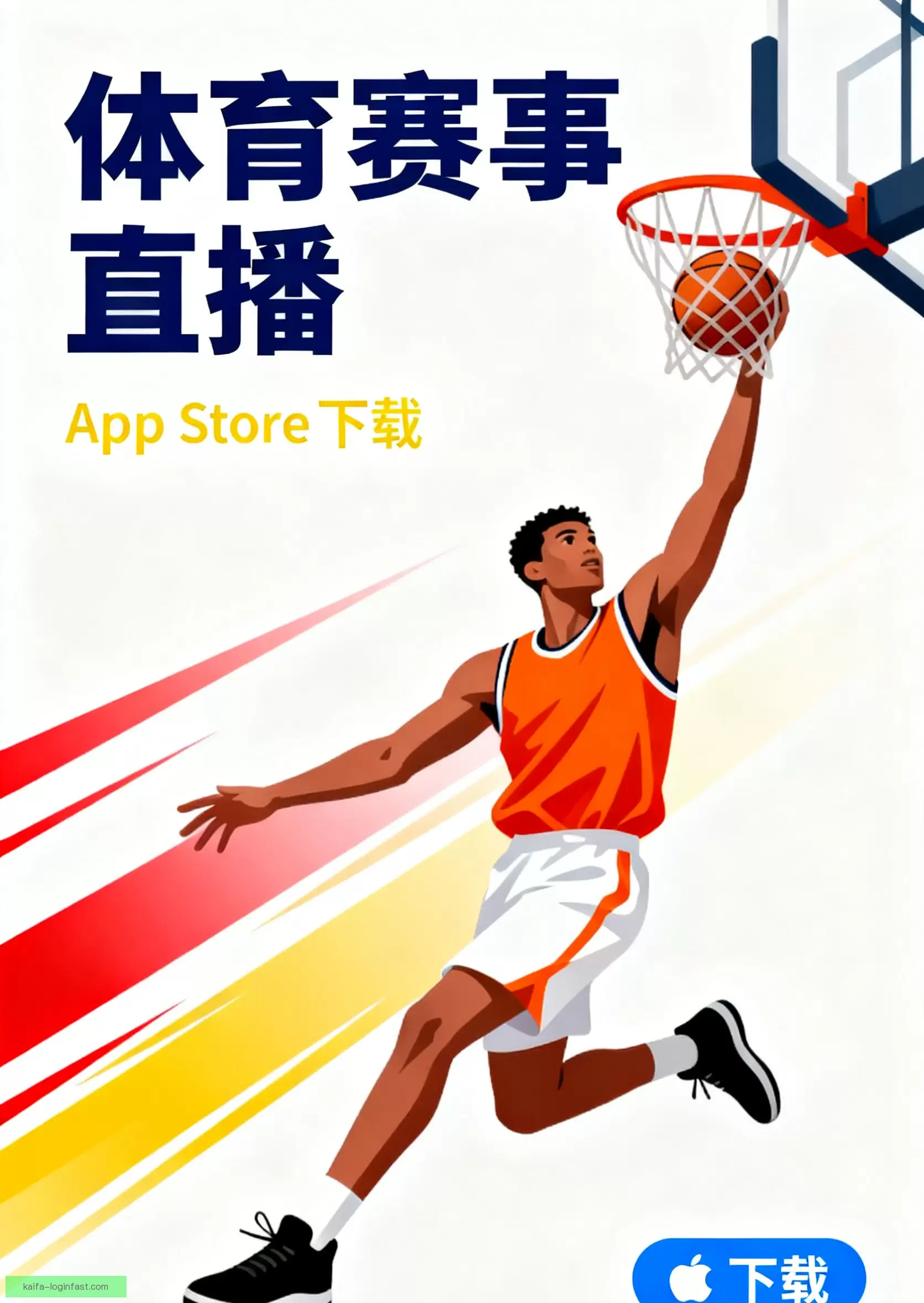 APP下载中心即刻开启